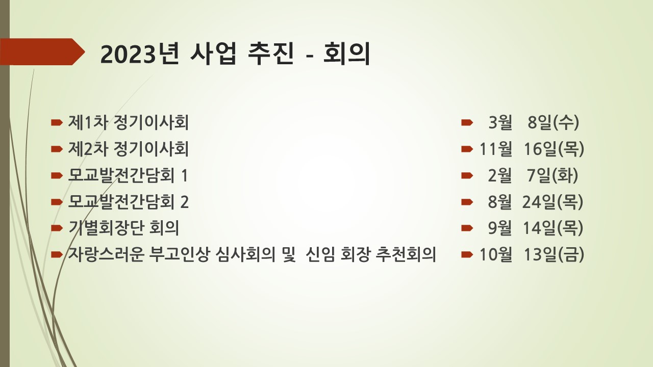 슬라이드7.JPG
