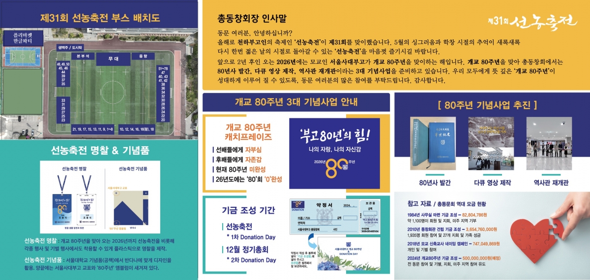 KakaoTalk_20240509_161058120.jpg