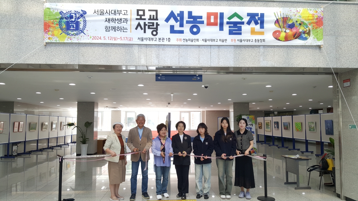 선농미술전.jpg