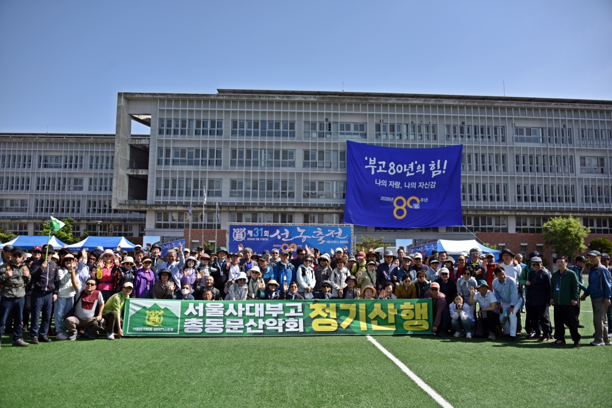천장산산행단체.JPG