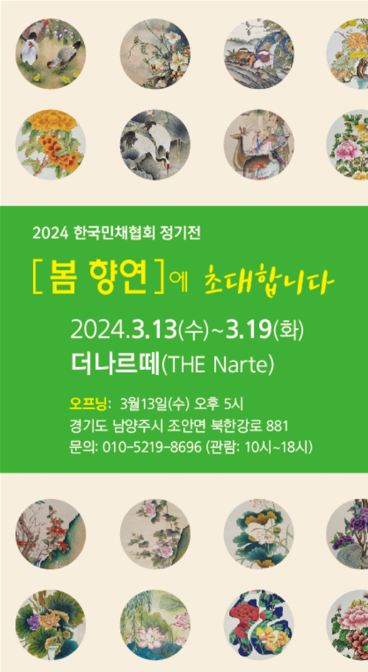 스크린샷 2024-03-13 185222.png