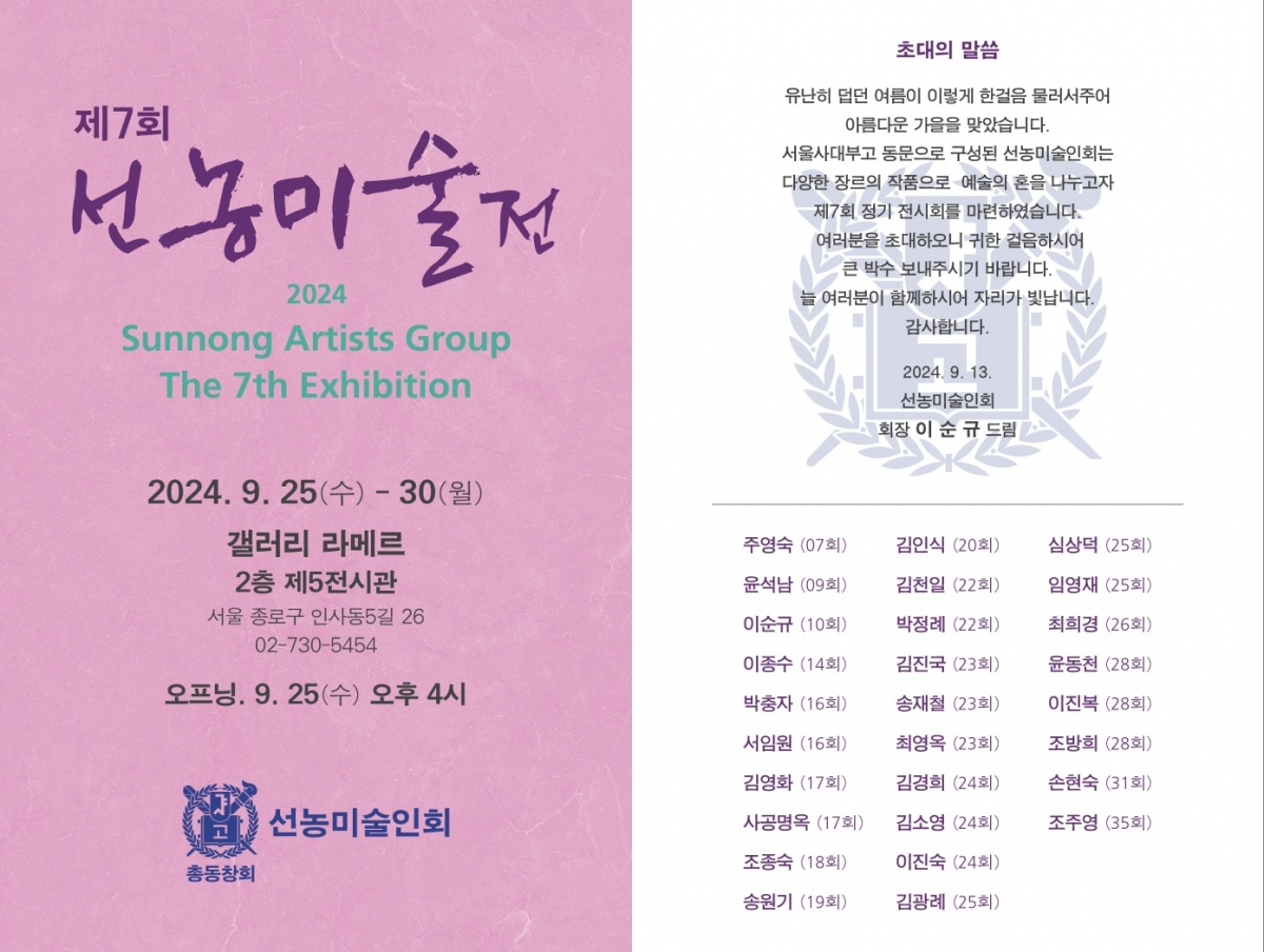 KakaoTalk_20240924_102041343.jpg