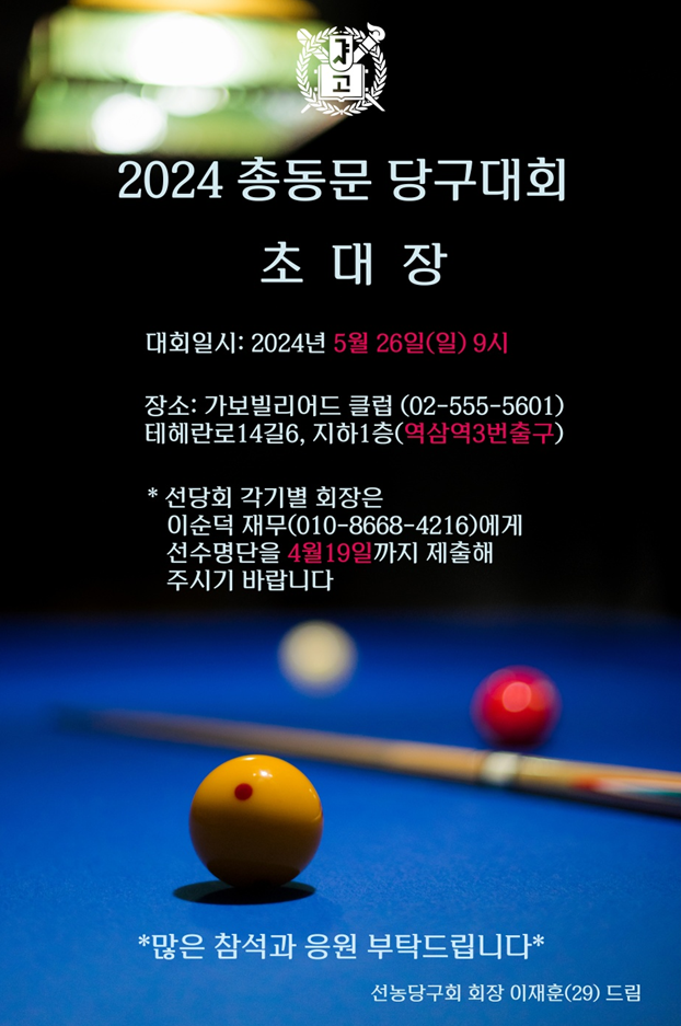 스크린샷 2024-04-19 152837.png