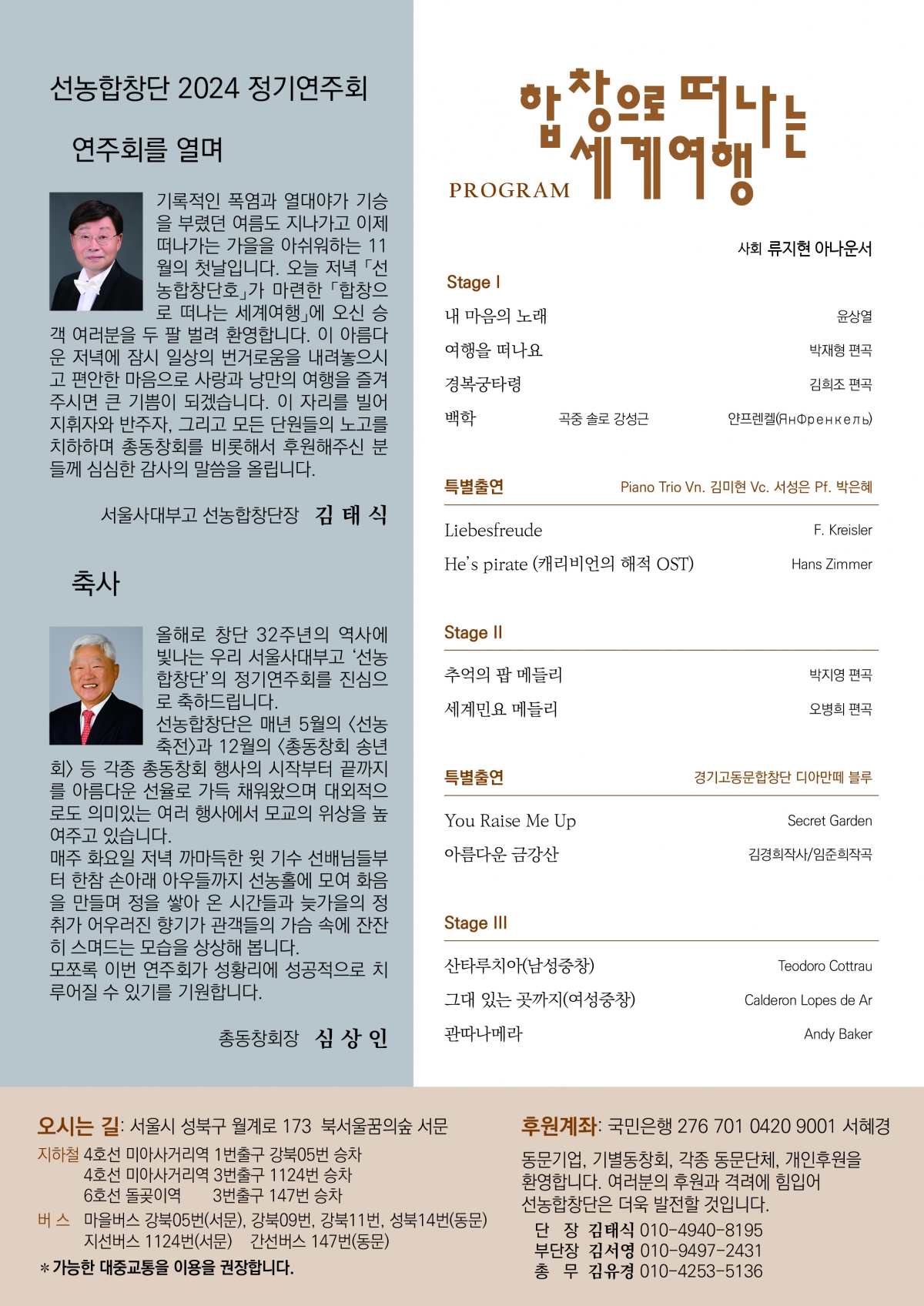 KakaoTalk_20241015_153151540.jpg