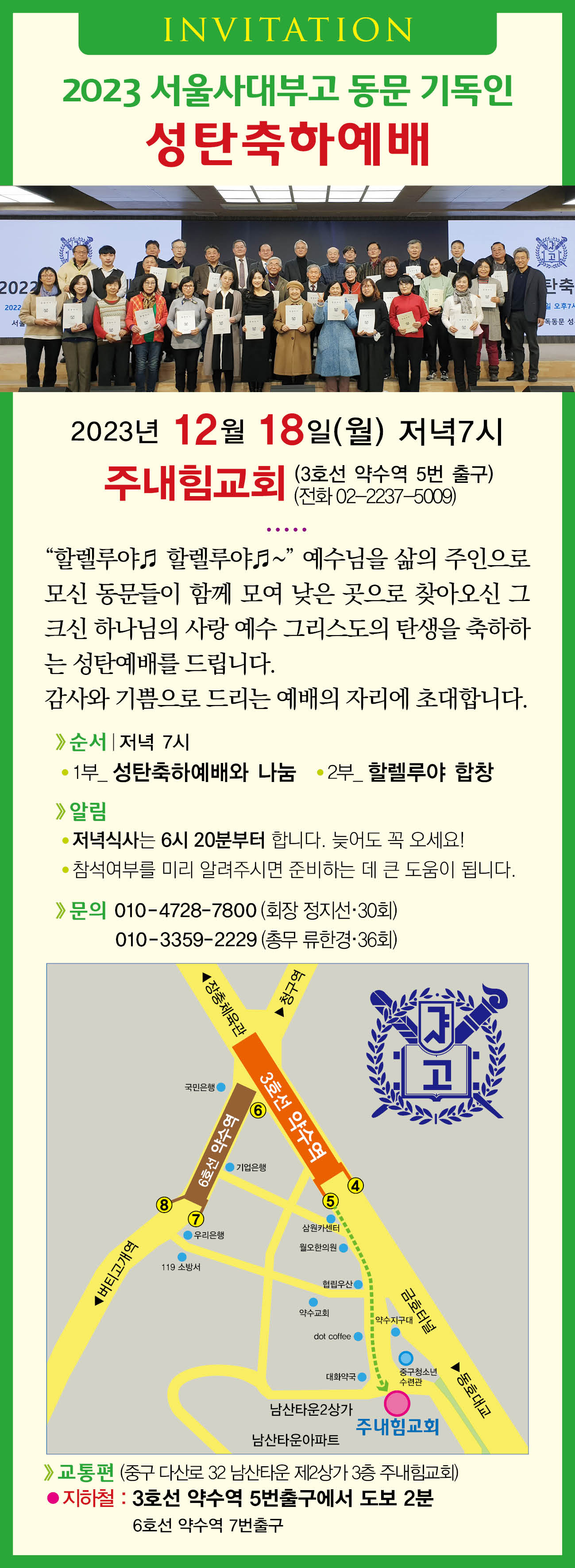 KakaoTalk_20231127_141835195.jpg