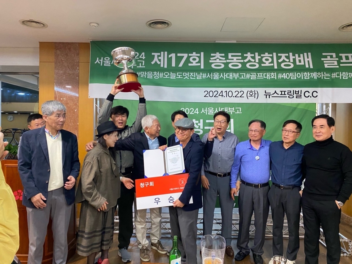 청구회_사진_20241024_1.jpg
