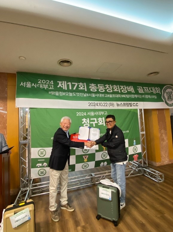 스크린샷 2024-10-28 154508.jpg