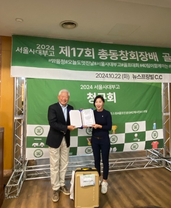 스크린샷 2024-10-28 154616.jpg