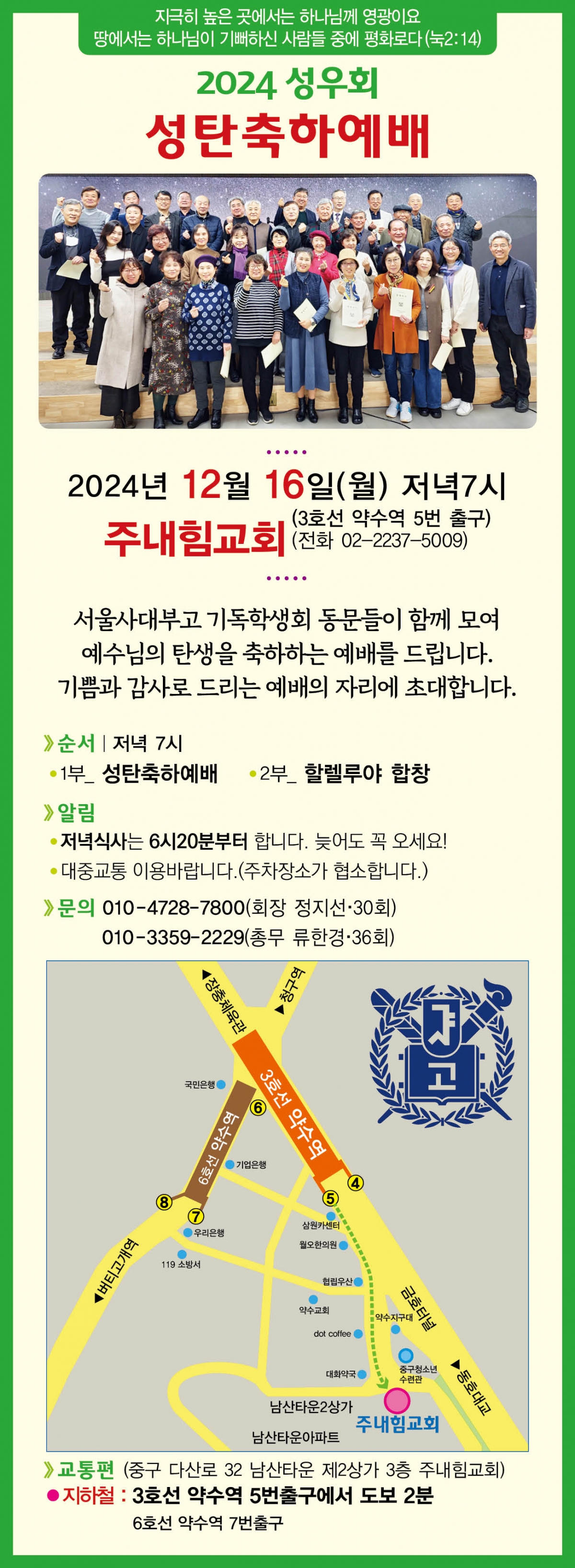 KakaoTalk_20241108_163611712.jpg