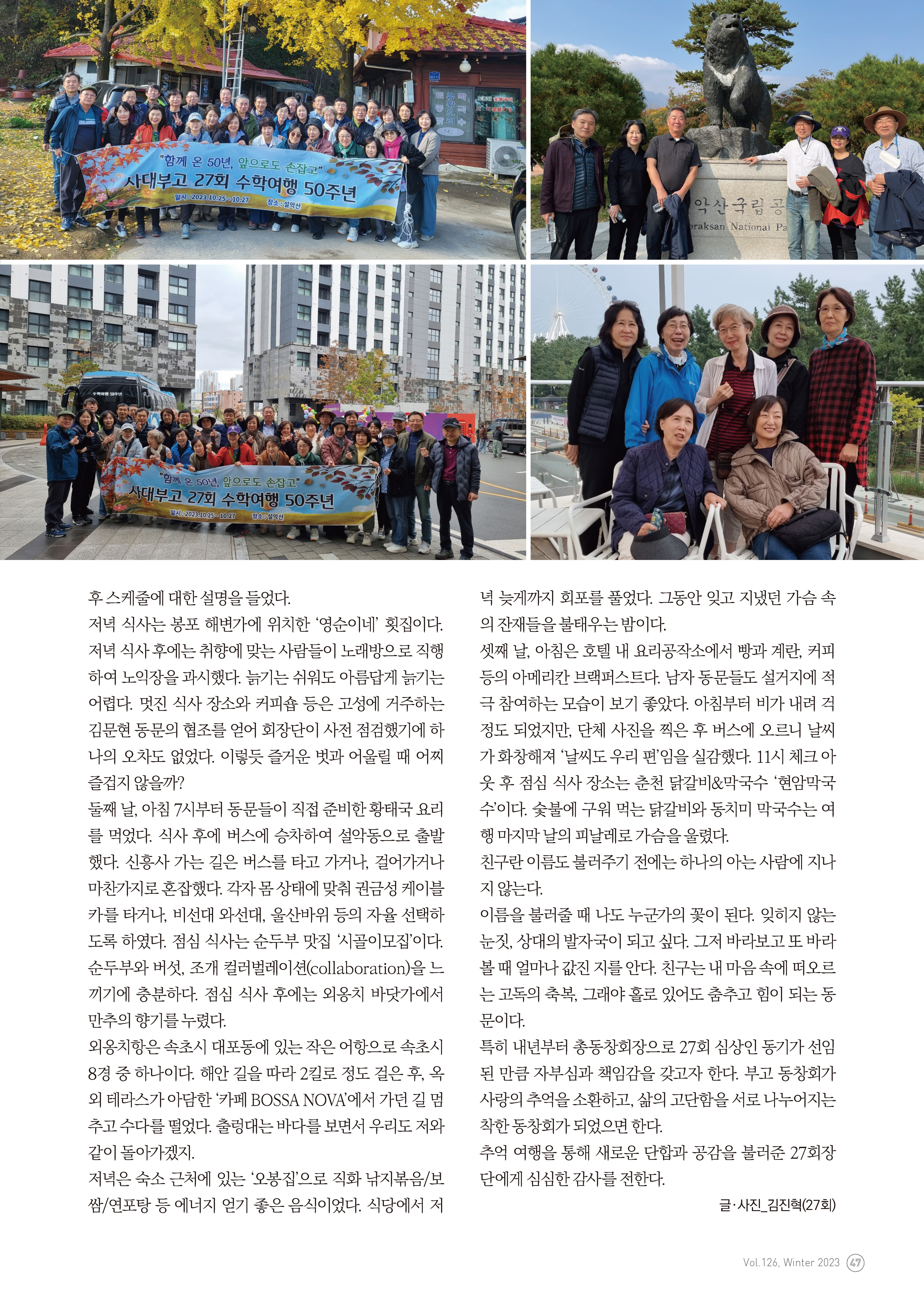 126호_페이지_47.jpg
