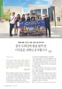 서울사대부고 동창회보 129호_페이지_62.jpg