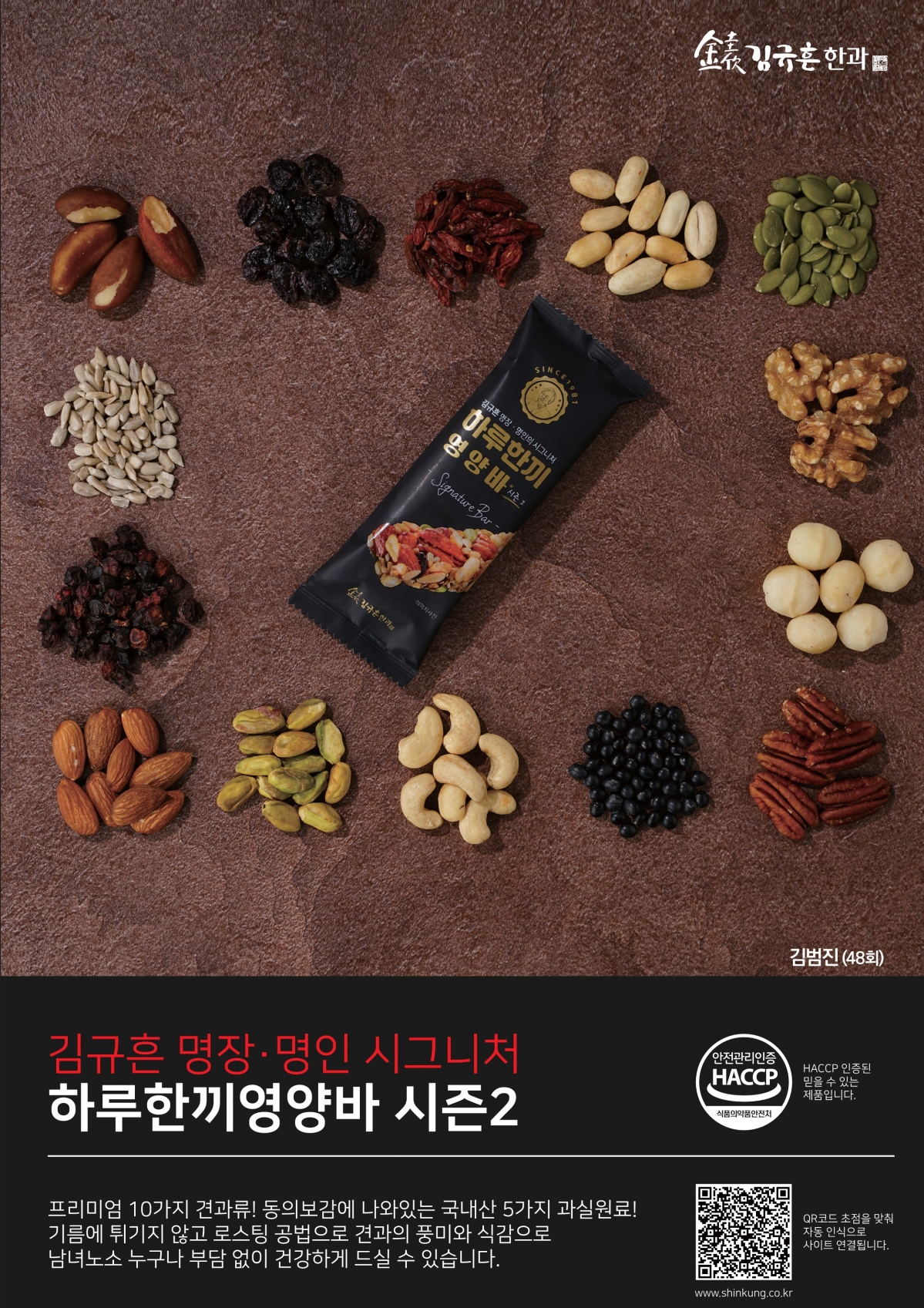 부고동창회보 130호_202412_23.jpg