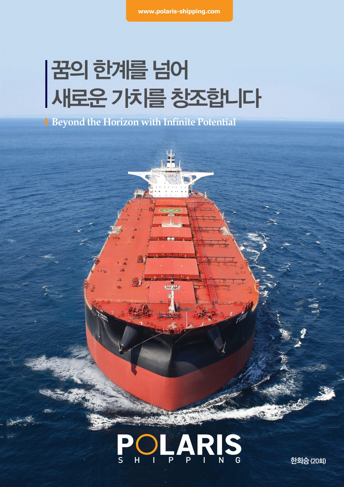 부고동창회보 130호_202412_55.jpg