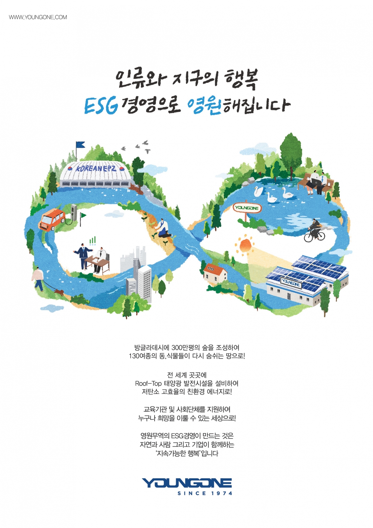 부고동창회보 130호_202412_68.jpg