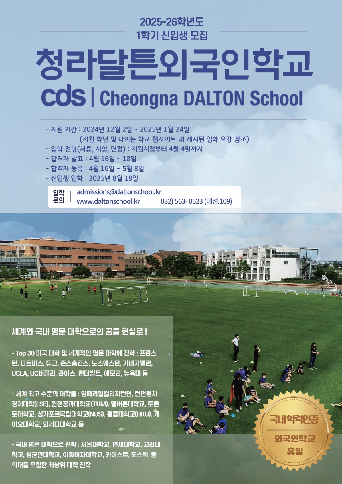 부고동창회보 130호_202412_9.jpg