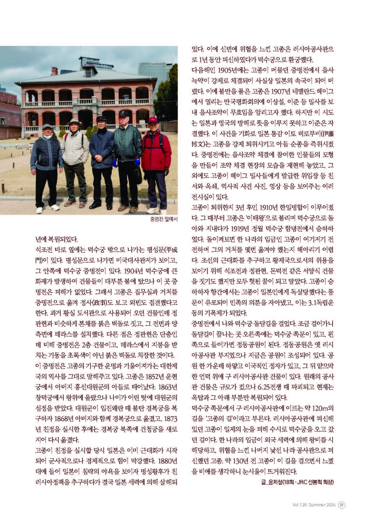 동창회보 128호_페이지_37.jpg