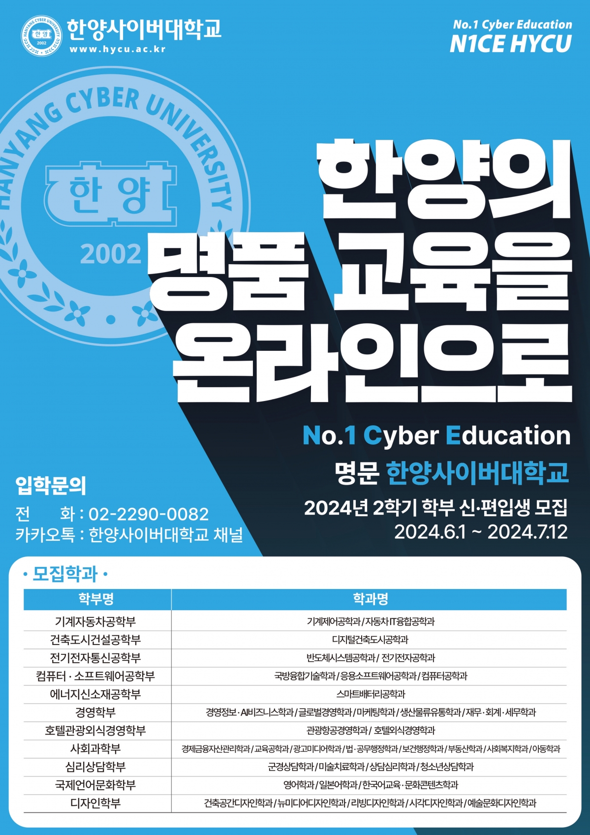 동창회보 128호_페이지_02.jpg