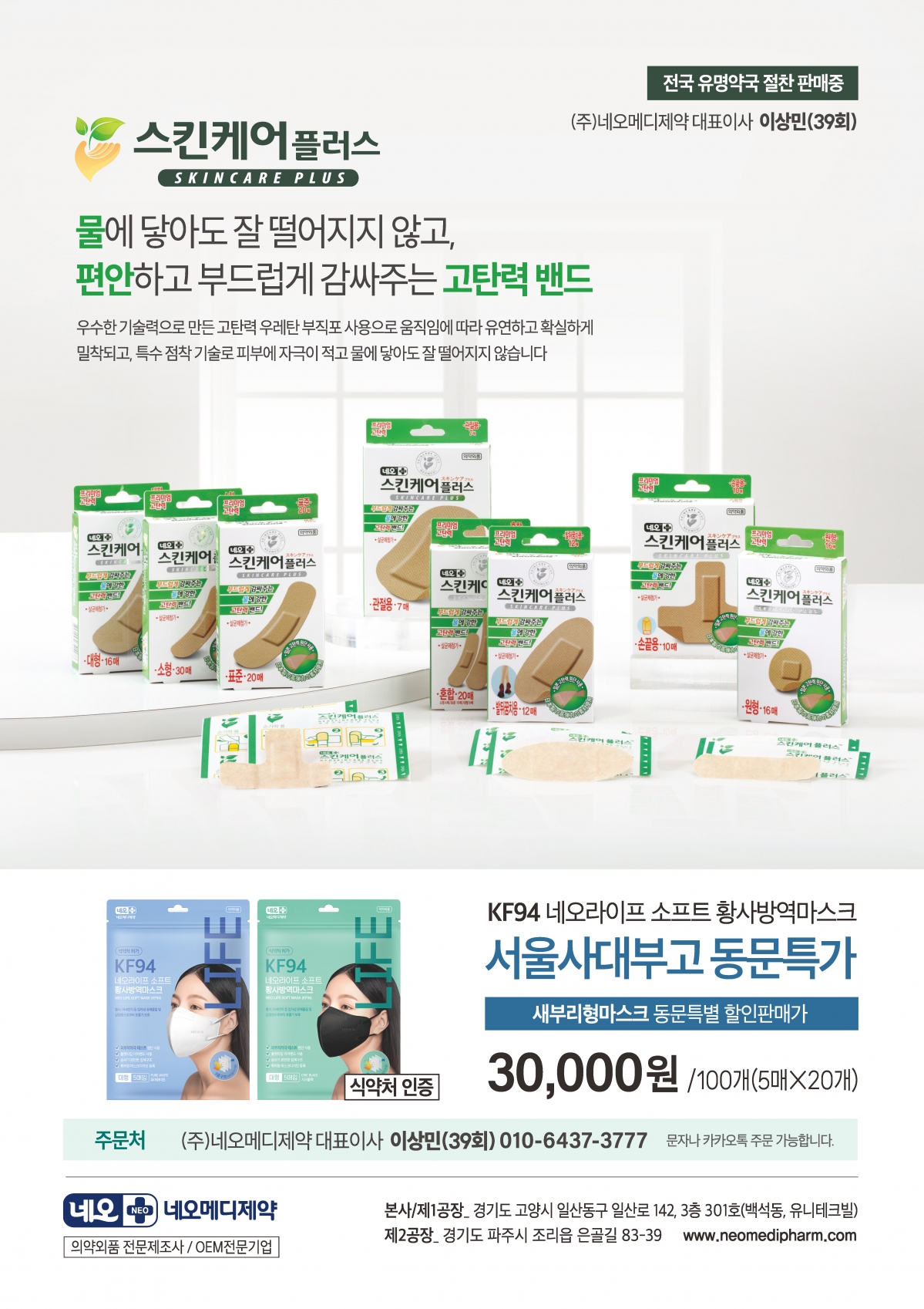 동창회보 128호_페이지_27.jpg
