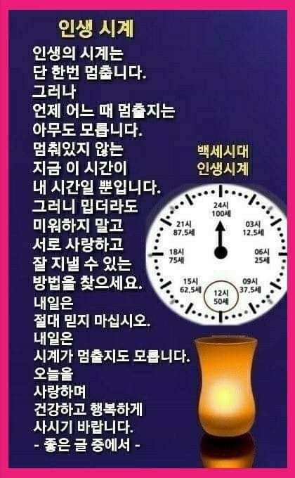 KakaoTalk_20210527_094654760.png