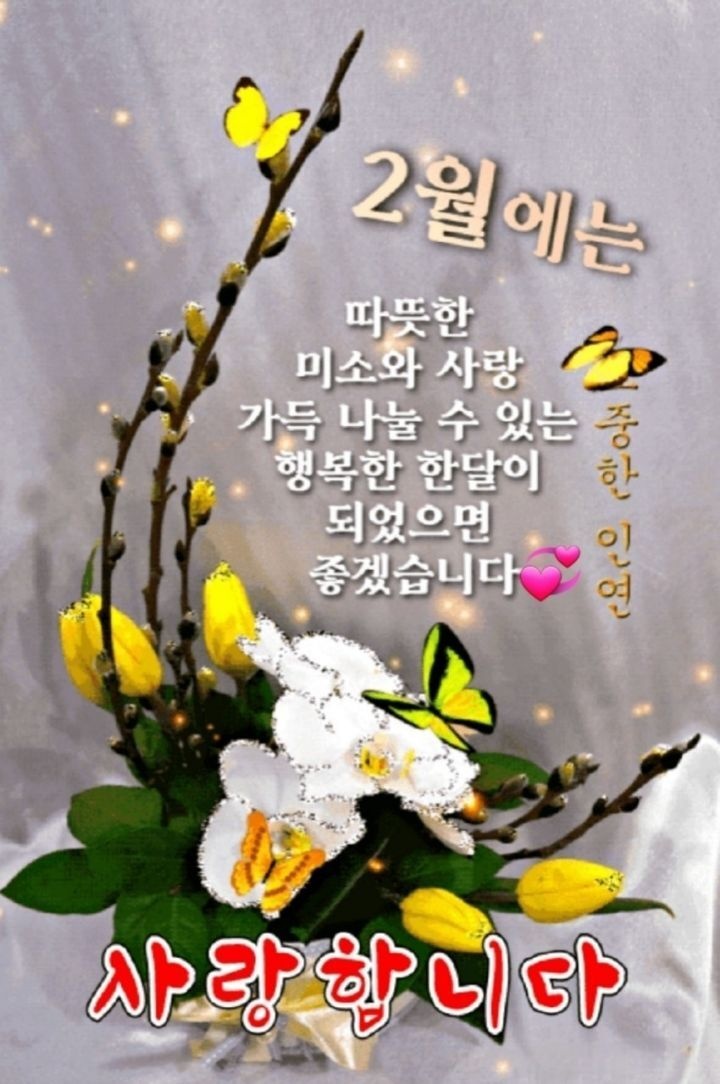 KakaoTalk_20220203_085629519.jpg