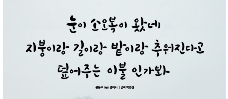 소복캡처.JPG