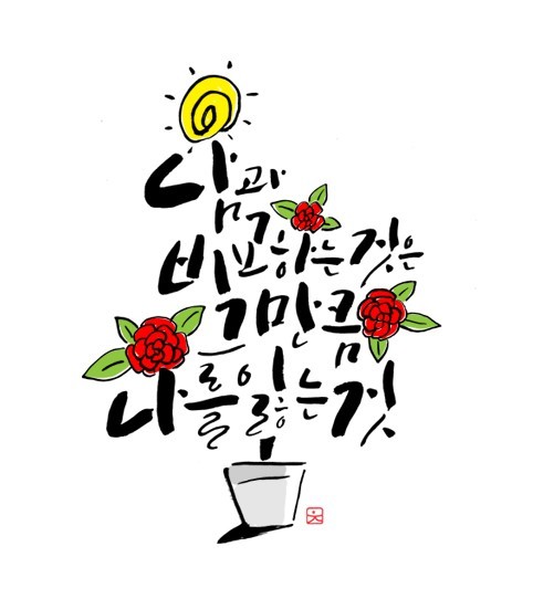 박병철2.jpg