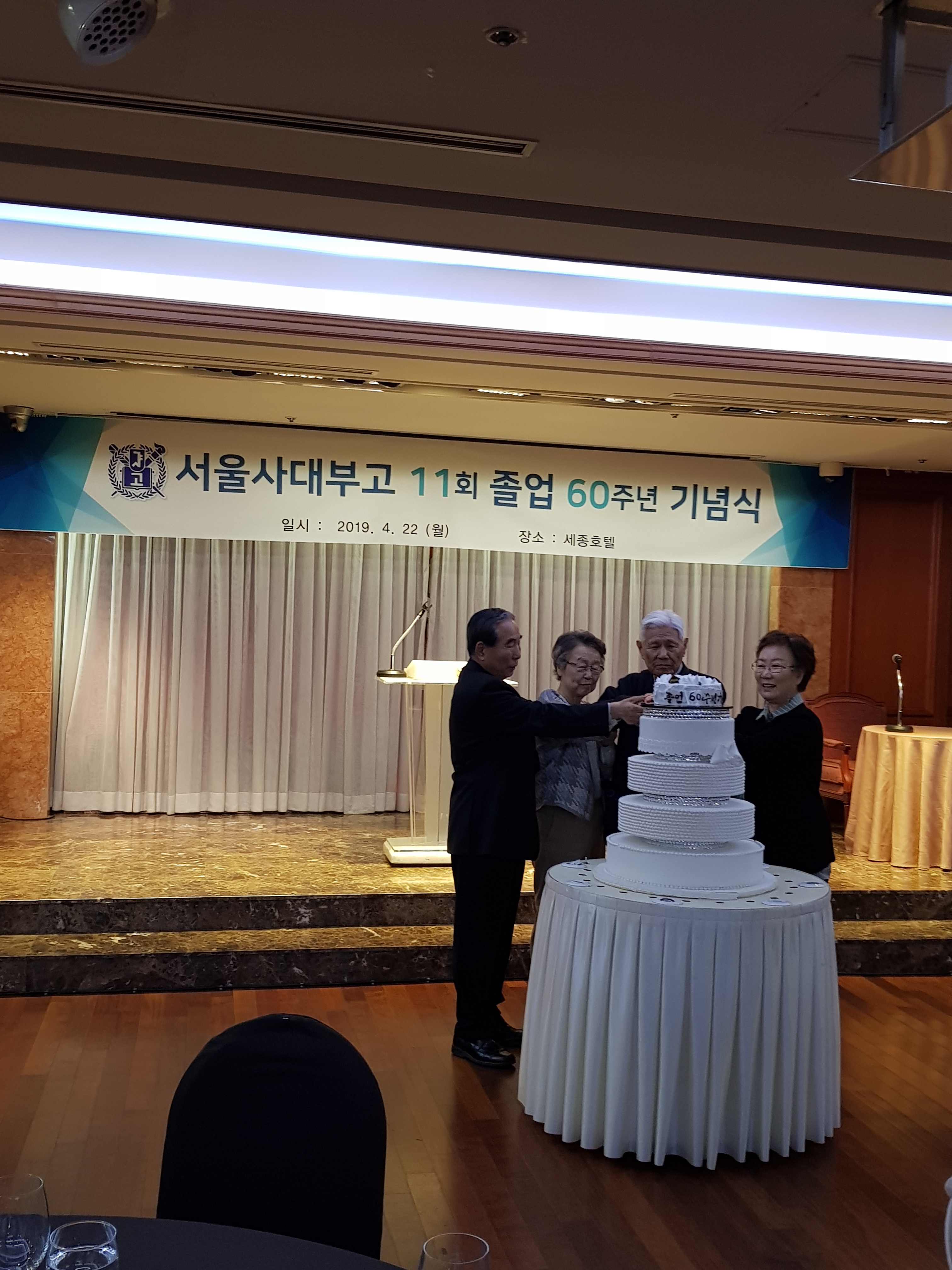 11회 60주년행사.jpg