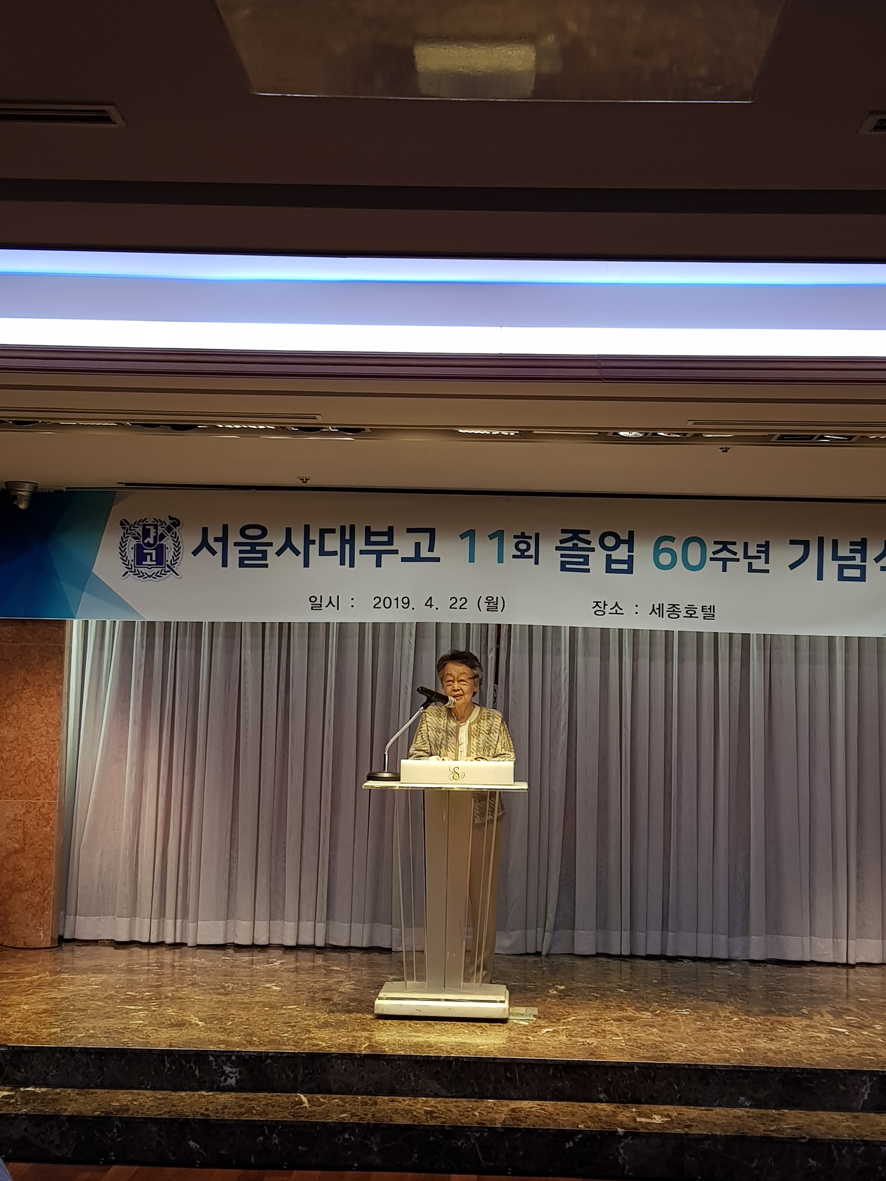 11회 60주년행사4.jpg