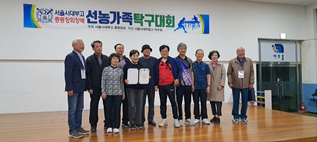 24회준우승.jpg