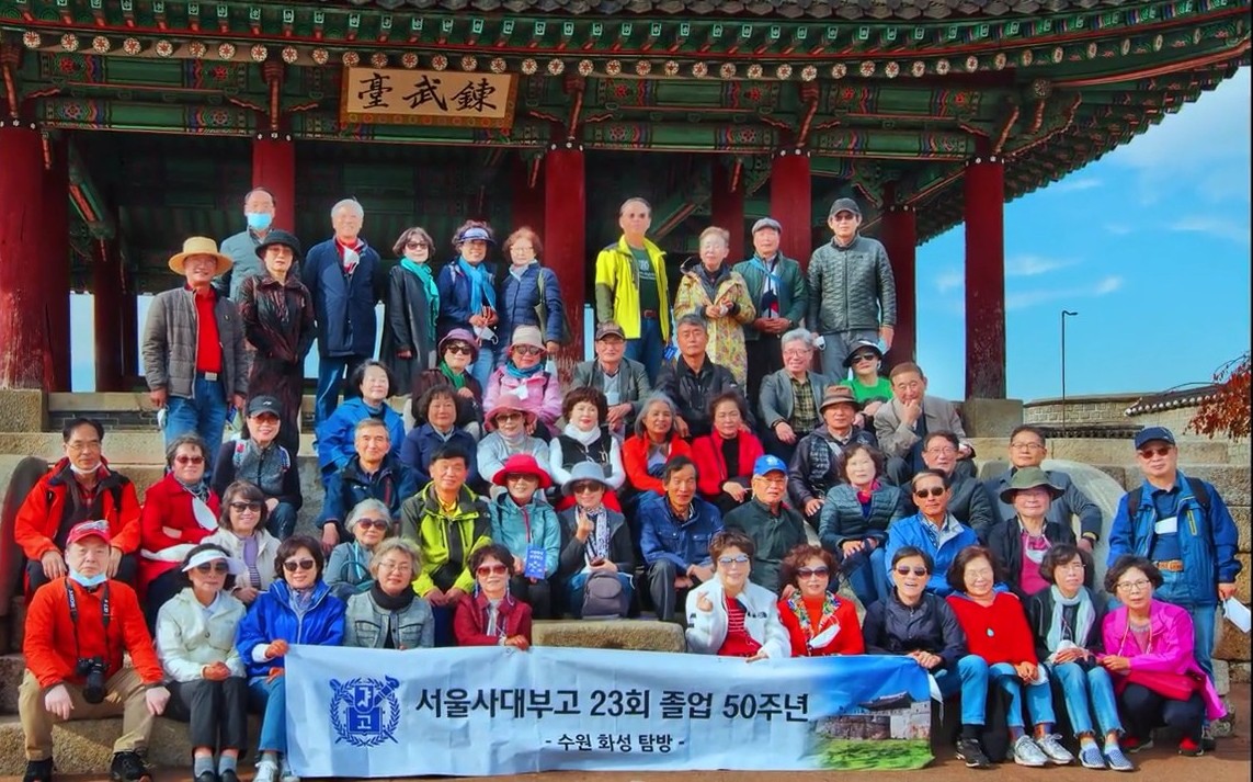 연무대에서.jpg