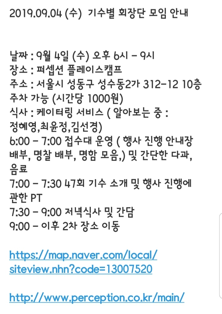 KakaoTalk_20190807_160023864.jpg