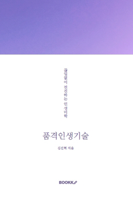부크크.jpg