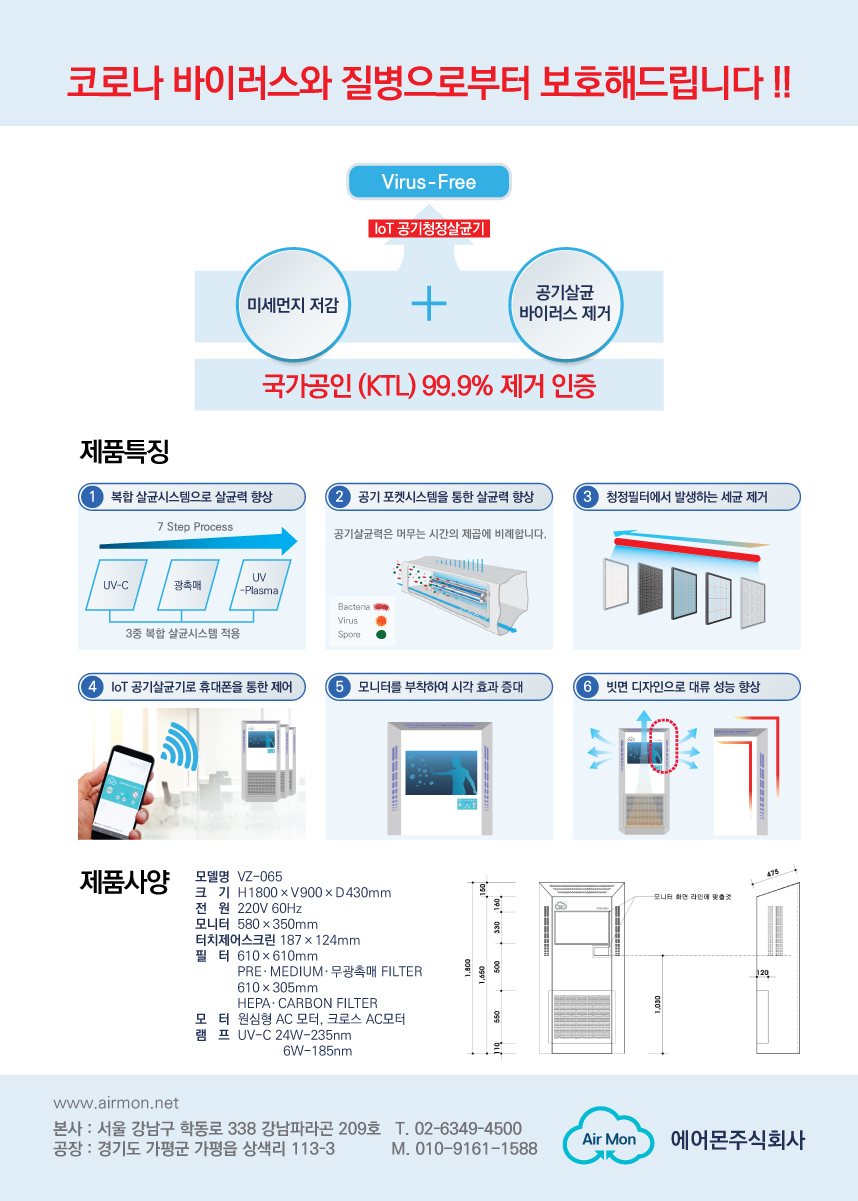 KakaoTalk_20200706_100917191.jpg