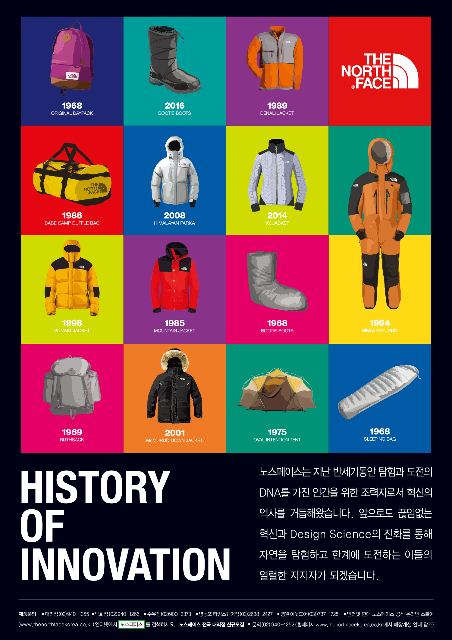 사대부고 113호_홈피-44.jpg